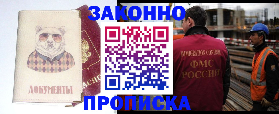 где прописаться в Дюртюли