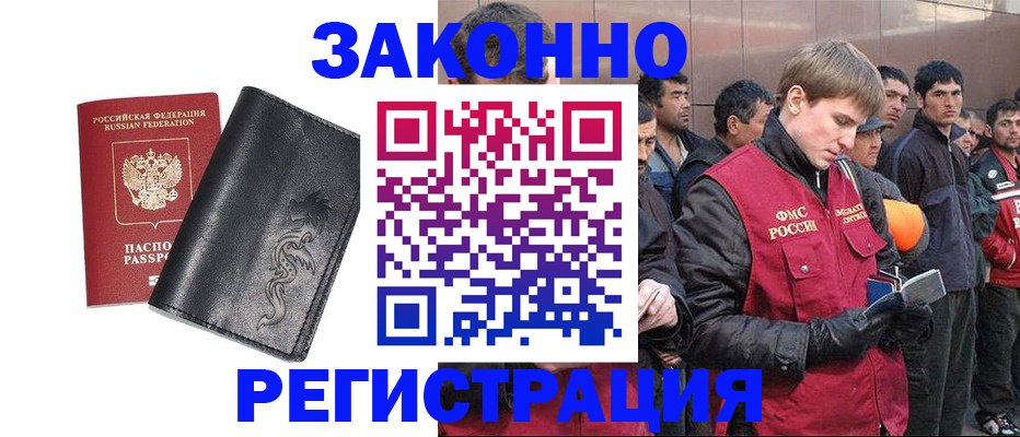 временная регистрация в Дюртюли