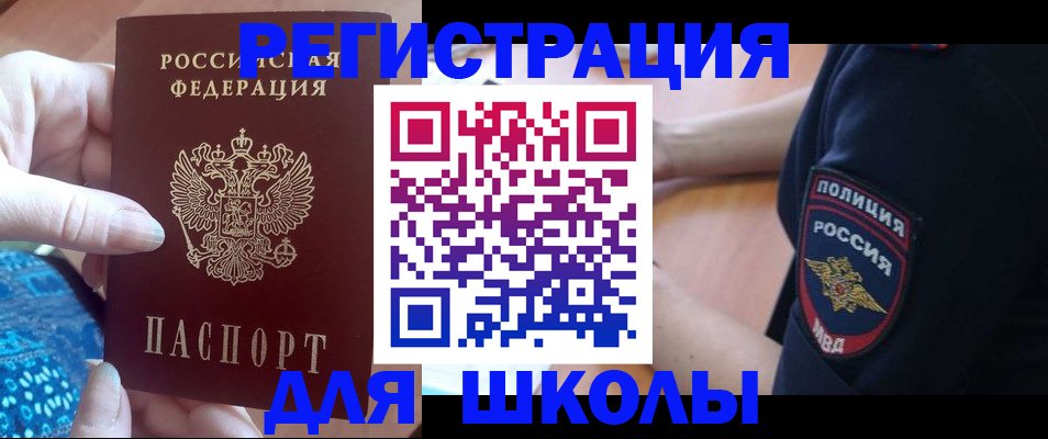 прописка поиск в Дюртюли